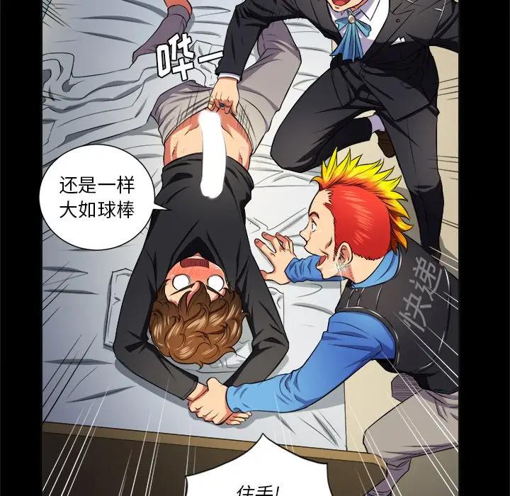 [Manhwa] The evil girl hooks up Plot, female student, big breasts#[130P]-32