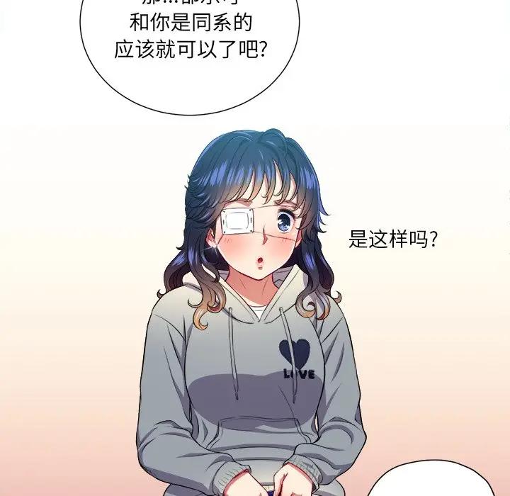 [Manhwa] The evil girl hooks up Plot, female student, big breasts#[130P]-34