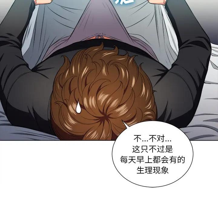 [Manhwa] The evil girl hooks up Plot, female student, big breasts#[130P]-41