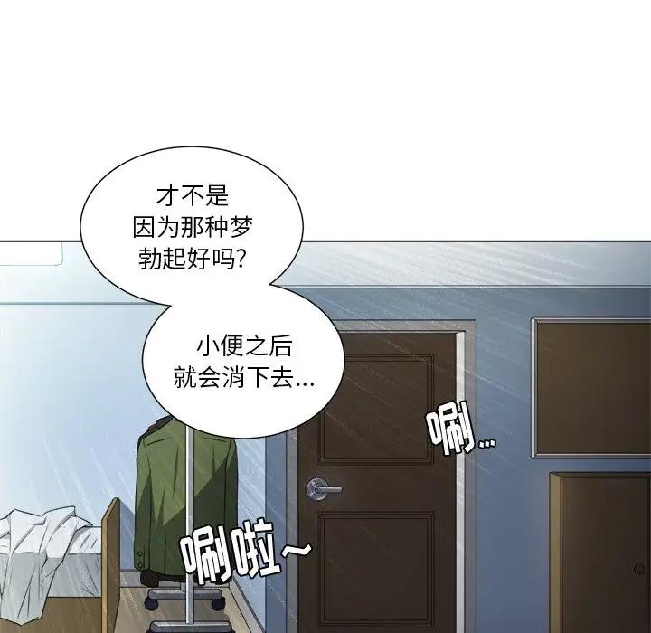 [Manhwa] The evil girl hooks up Plot, female student, big breasts#[130P]-42