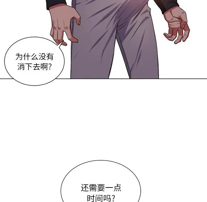 [Manhwa] The evil girl hooks up Plot, female student, big breasts#[130P]-44
