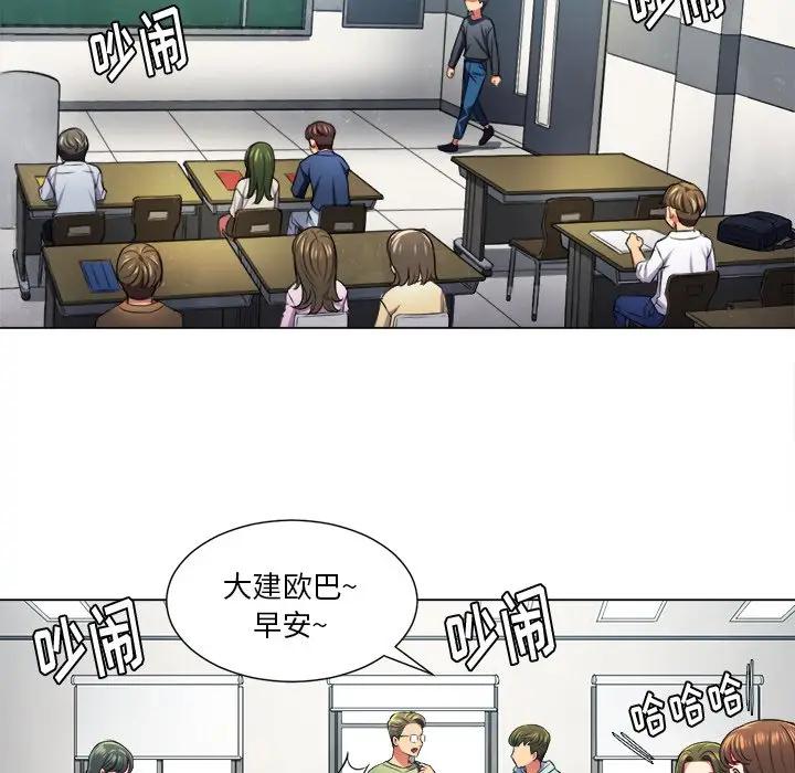 [Manhwa] The evil girl hooks up Plot, female student, big breasts#[130P]-47
