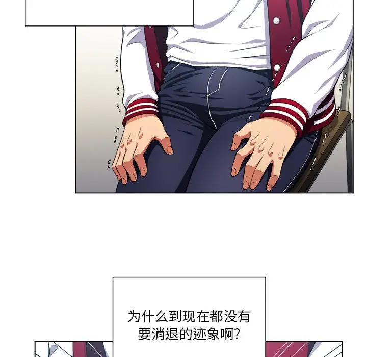 [Manhwa] The evil girl hooks up Plot, female student, big breasts#[130P]-49