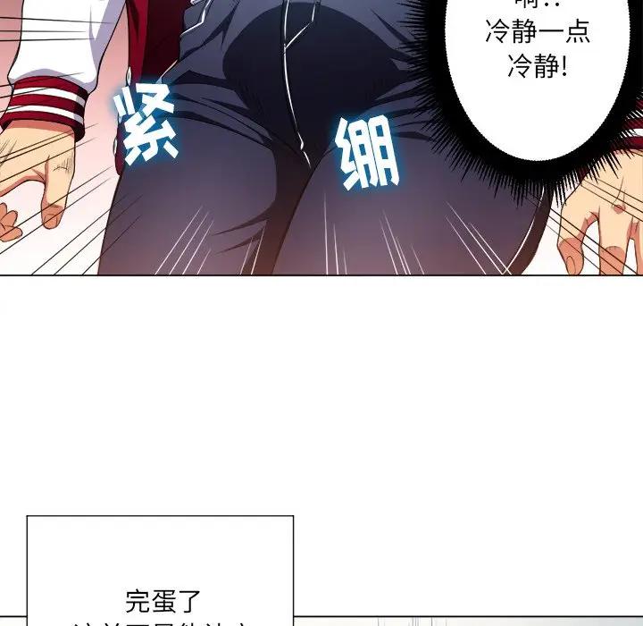 [Manhwa] The evil girl hooks up Plot, female student, big breasts#[130P]-56
