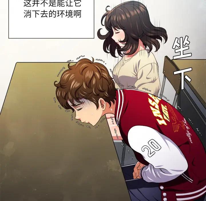 [Manhwa] The evil girl hooks up Plot, female student, big breasts#[130P]-57