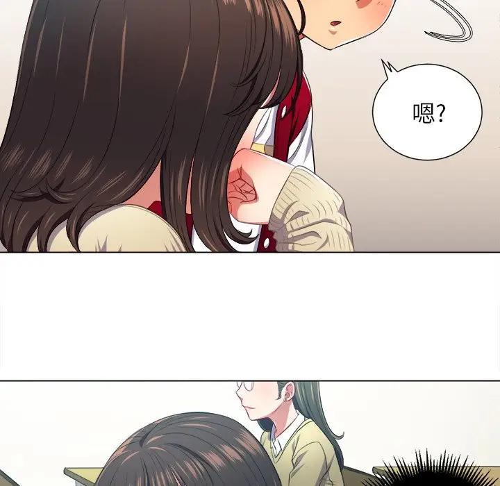 [Manhwa] The evil girl hooks up Plot, female student, big breasts#[130P]-59