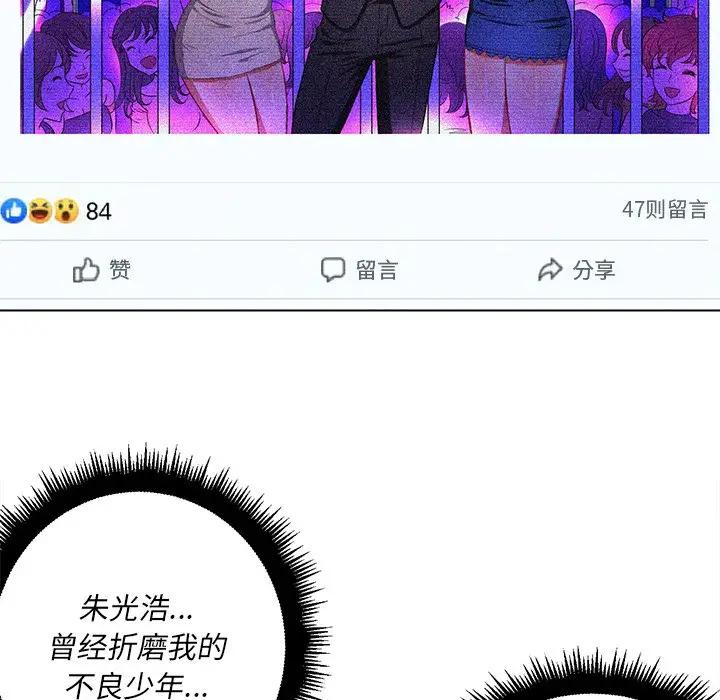[Manhwa] The evil girl hooks up Plot, female student, big breasts#[130P]-6