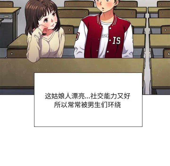[Manhwa] The evil girl hooks up Plot, female student, big breasts#[130P]-62