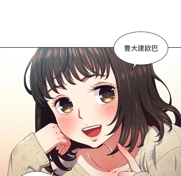 [Manhwa] The evil girl hooks up Plot, female student, big breasts#[130P]-63