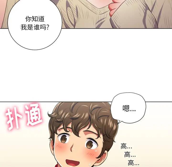 [Manhwa] The evil girl hooks up Plot, female student, big breasts#[130P]-64