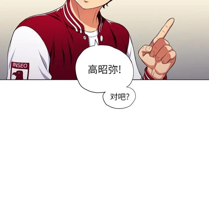[Manhwa] The evil girl hooks up Plot, female student, big breasts#[130P]-65