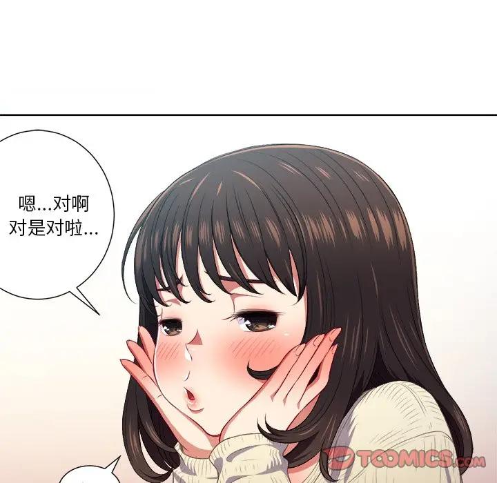 [Manhwa] The evil girl hooks up Plot, female student, big breasts#[130P]-66