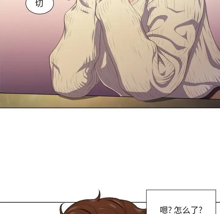 [Manhwa] The evil girl hooks up Plot, female student, big breasts#[130P]-67