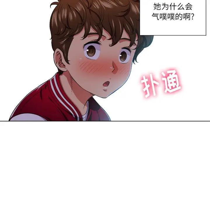 [Manhwa] The evil girl hooks up Plot, female student, big breasts#[130P]-68