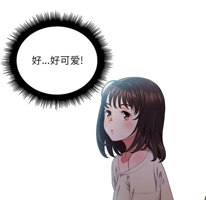 [Manhwa] The evil girl hooks up Plot, female student, big breasts#[130P]-69