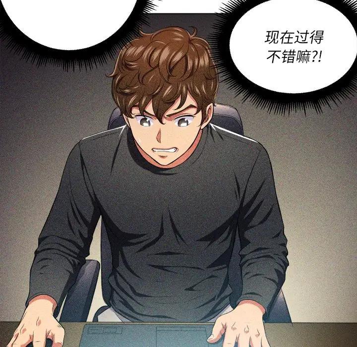 [Manhwa] The evil girl hooks up Plot, female student, big breasts#[130P]-7