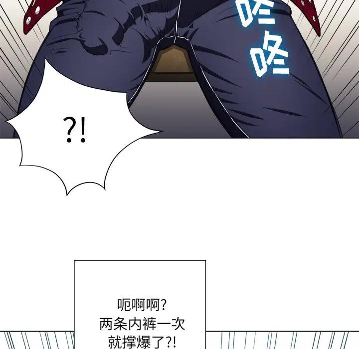 [Manhwa] The evil girl hooks up Plot, female student, big breasts#[130P]-72