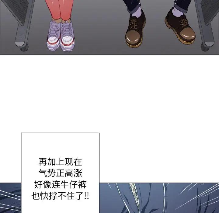 [Manhwa] The evil girl hooks up Plot, female student, big breasts#[130P]-74