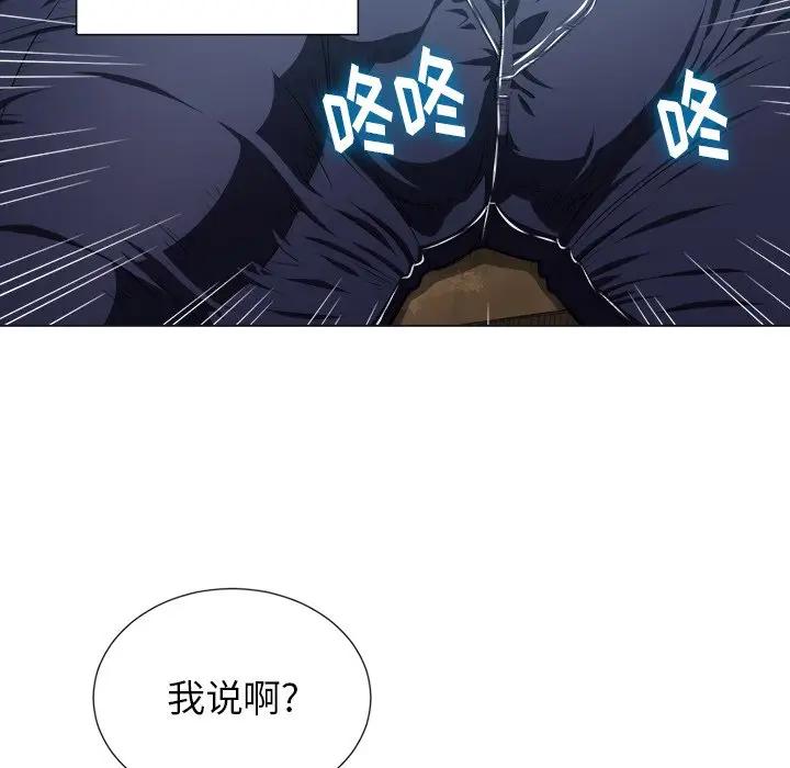 [Manhwa] The evil girl hooks up Plot, female student, big breasts#[130P]-75