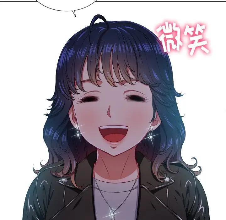 [Manhwa] The evil girl hooks up Plot, female student, big breasts#[130P]-76