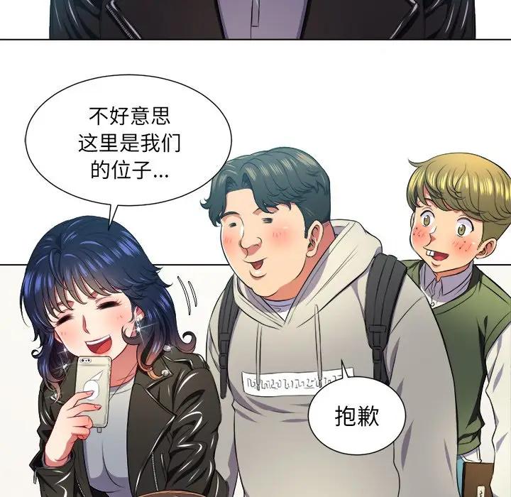[Manhwa] The evil girl hooks up Plot, female student, big breasts#[130P]-77