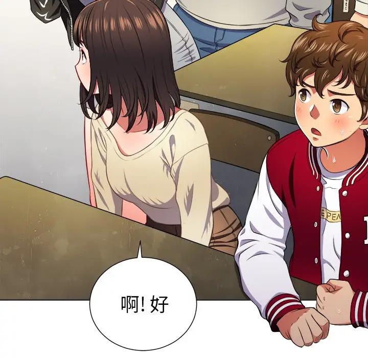 [Manhwa] The evil girl hooks up Plot, female student, big breasts#[130P]-78