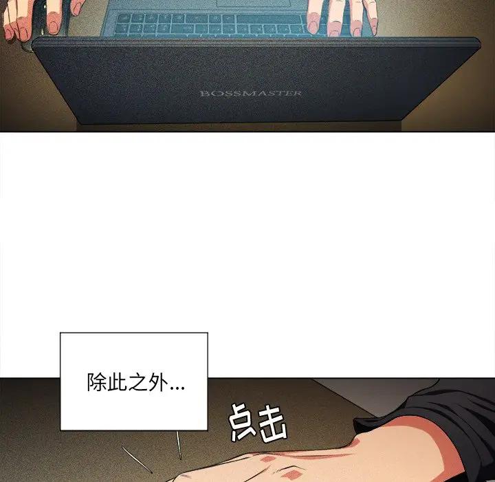 [Manhwa] The evil girl hooks up Plot, female student, big breasts#[130P]-8