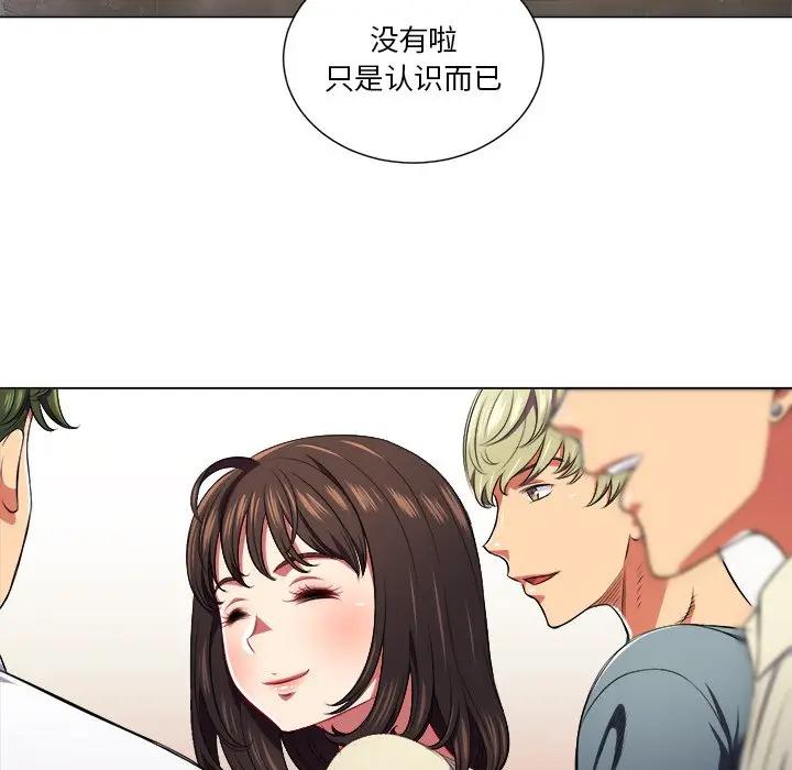 [Manhwa] The evil girl hooks up Plot, female student, big breasts#[130P]-81