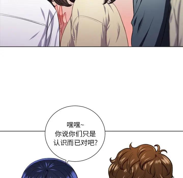 [Manhwa] The evil girl hooks up Plot, female student, big breasts#[130P]-82