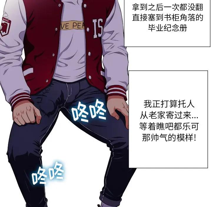 [Manhwa] The evil girl hooks up Plot, female student, big breasts#[130P]-86