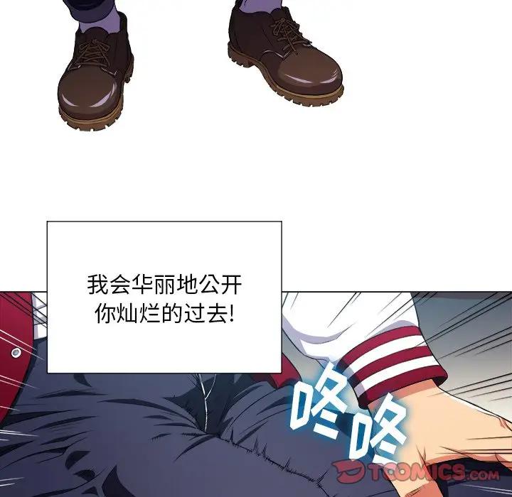 [Manhwa] The evil girl hooks up Plot, female student, big breasts#[130P]-87