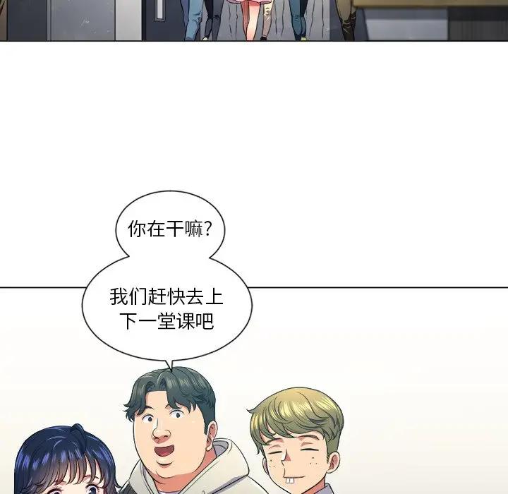 [Manhwa] The evil girl hooks up Plot, female student, big breasts#[130P]-90