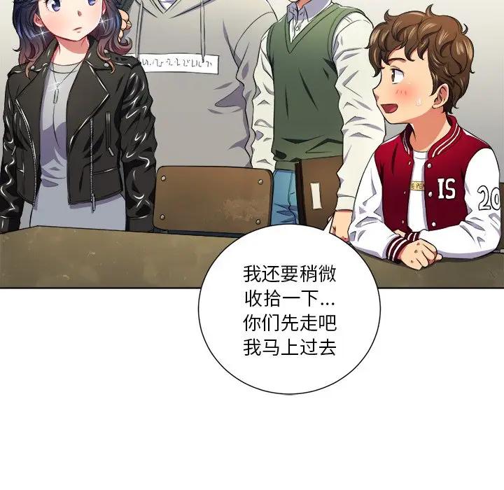 [Manhwa] The evil girl hooks up Plot, female student, big breasts#[130P]-91