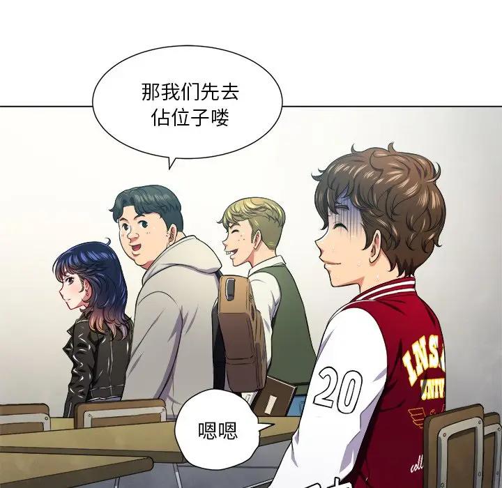 [Manhwa] The evil girl hooks up Plot, female student, big breasts#[130P]-92