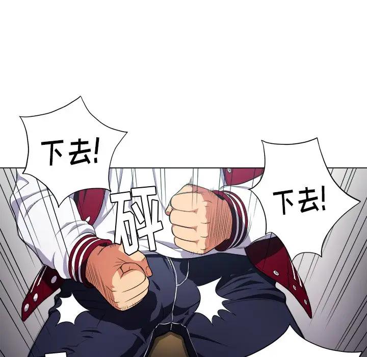 [Manhwa] The evil girl hooks up Plot, female student, big breasts#[130P]-95