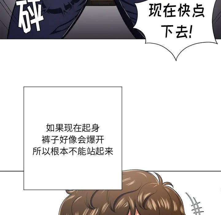 [Manhwa] The evil girl hooks up Plot, female student, big breasts#[130P]-96