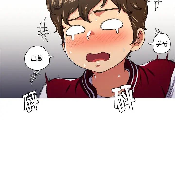 [Manhwa] The evil girl hooks up Plot, female student, big breasts#[130P]-97