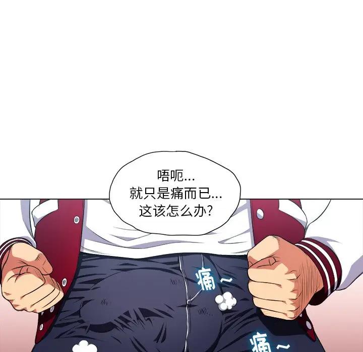 [Manhwa] The evil girl hooks up Plot, female student, big breasts#[130P]-98