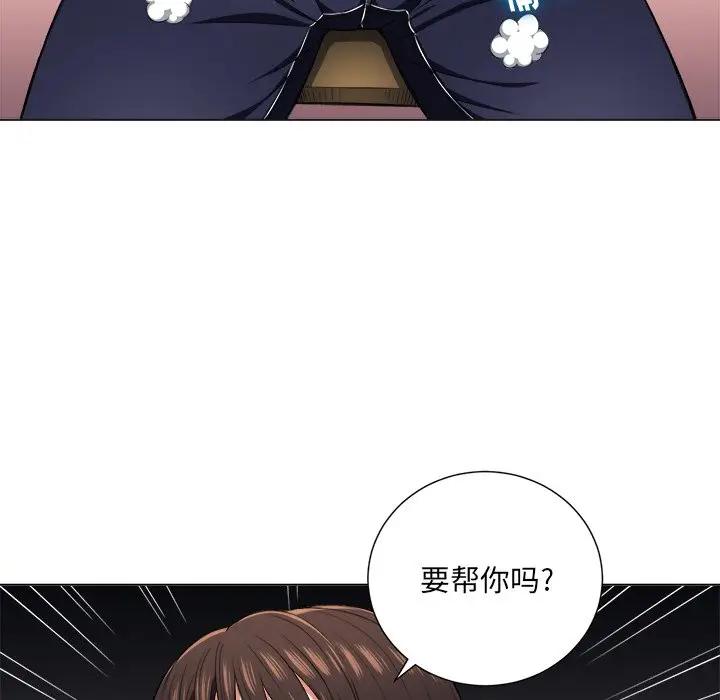 [Manhwa] The evil girl hooks up Plot, female student, big breasts#[130P]-99