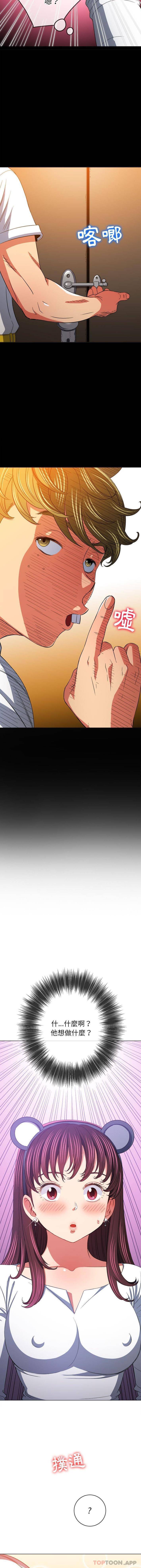 [Manhwa] The evil girl hooks up Plot, female student, big breasts#[16P]-10