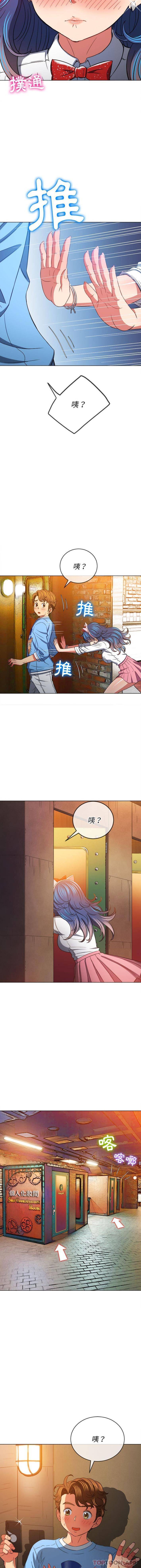 [Manhwa] The evil girl hooks up Plot, female student, big breasts#[16P]-13