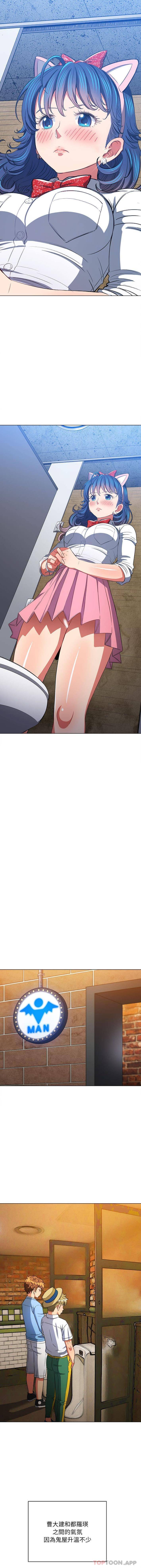 [Manhwa] The evil girl hooks up Plot, female student, big breasts#[16P]-4