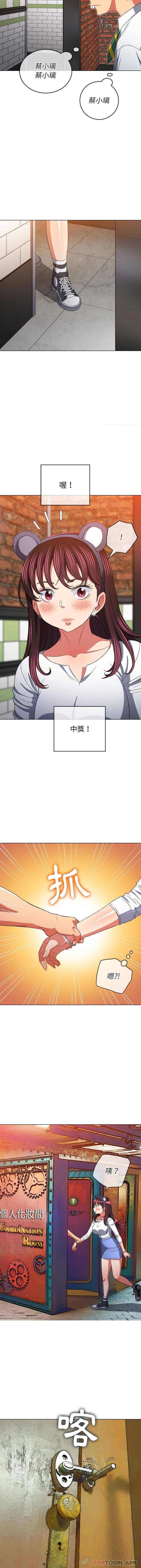 [Manhwa] The evil girl hooks up Plot, female student, big breasts#[16P]-6