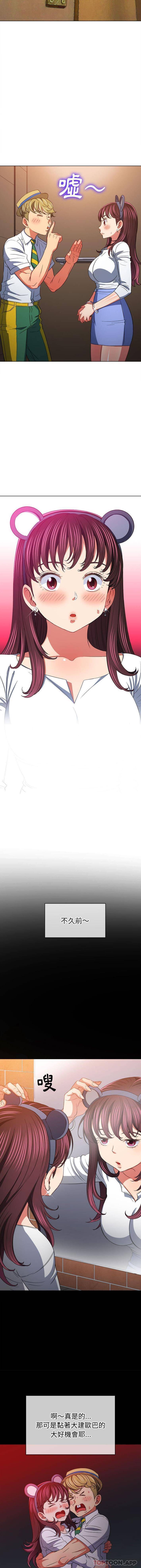 [Manhwa] The evil girl hooks up Plot, female student, big breasts#[16P]-7