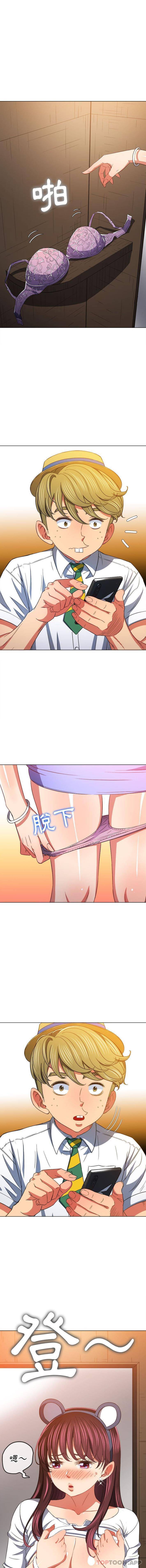 [Manhwa] The evil girl hooks up Plot, female student, big breasts#[16P]-1
