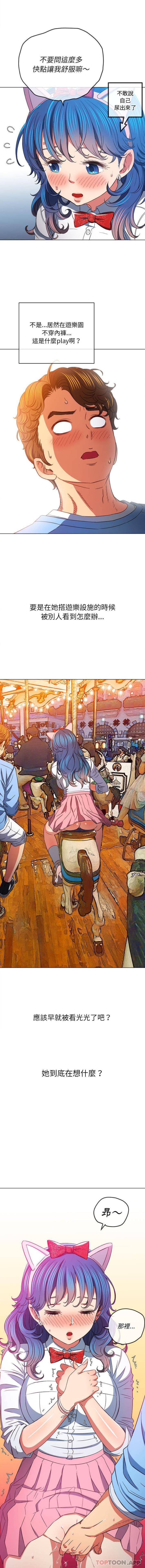 [Manhwa] The evil girl hooks up Plot, female student, big breasts#[16P]-10