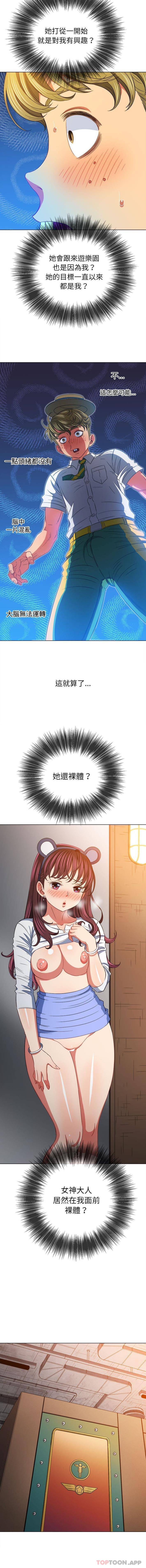 [Manhwa] The evil girl hooks up Plot, female student, big breasts#[16P]-4