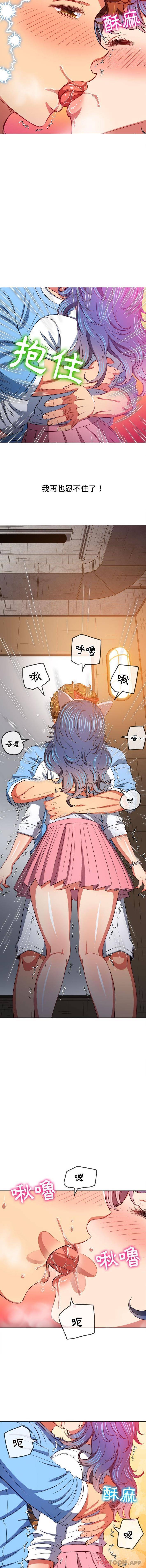 [Manhwa] The evil girl hooks up Plot, female student, big breasts#[16P]-6