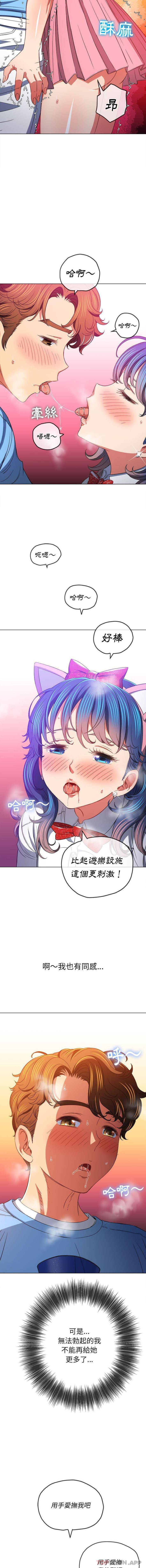 [Manhwa] The evil girl hooks up Plot, female student, big breasts#[16P]-7