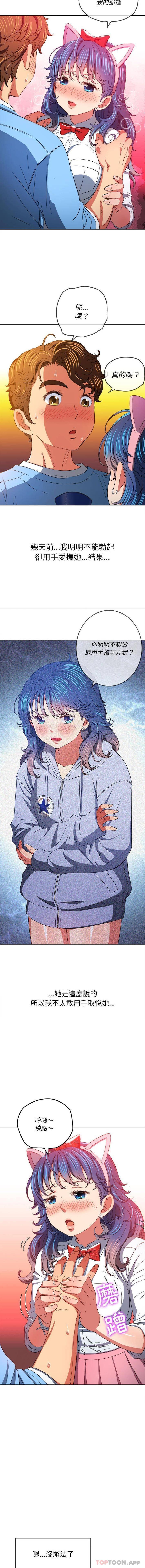 [Manhwa] The evil girl hooks up Plot, female student, big breasts#[16P]-8